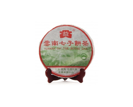 金坛普洱茶大益回收大益茶2004年彩大益500克 件/提/片